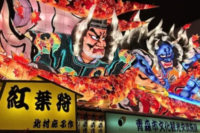 Discover aomori’s art, ancient sites, and nebuta festival stories with a licensed local guide. customizable walking tour with easy meet-up in aomori city.