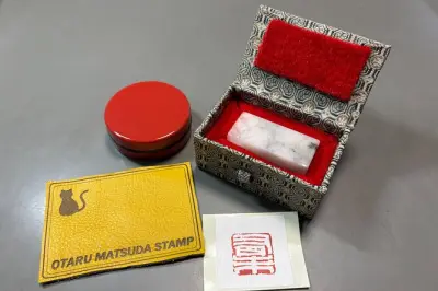 Seal Carving Class in Otaru: Create Your Own Stone Stamp