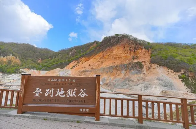 8-Hour Private Tour in Noboribetsu from Muroran