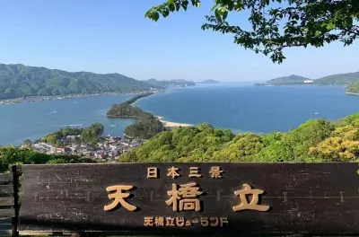 Amanohashidate Private Tour: Customize Your Route