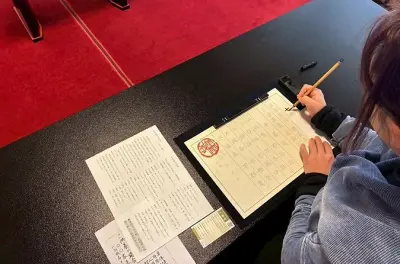 Private Zen-Sutra-Abschrift im Chikurin-ji Tempel in Kochi