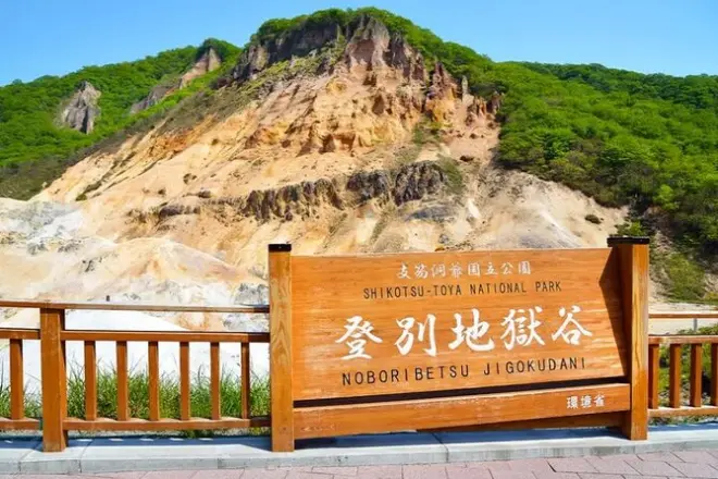 Da Sapporo a Noboribetsu e Otaru: Giornata tra vulcani e canali