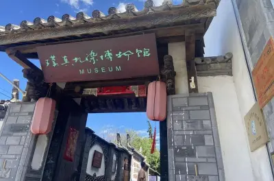 Aula de tingimento tie-dye em Zhoucheng: Aprenda e faça o seu
