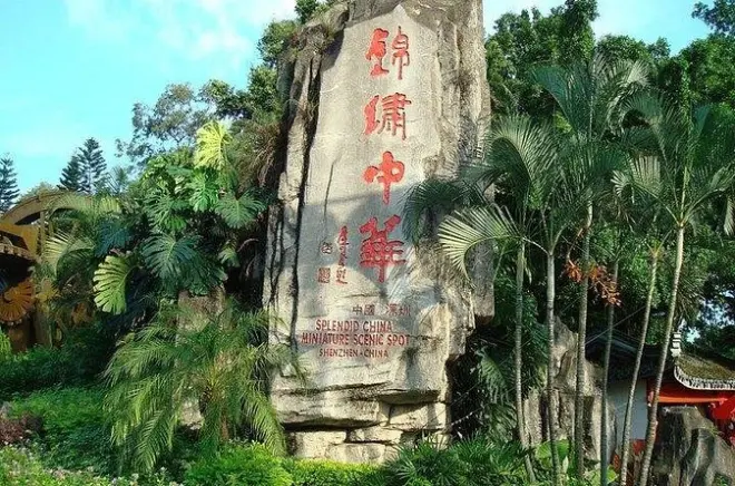 Visite privée à Shenzhen avec guide et itinéraire personnalisé