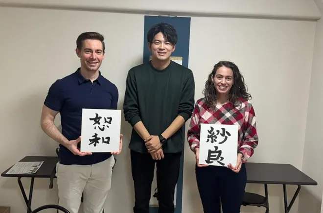 Aula de caligrafia japonesa em Kawasaki: Aprenda o básico do shodo