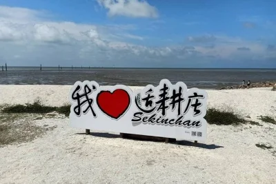 Explora los arrozales de sekinchan, visita un pueblo pesquero y disfruta de un almuerzo con mariscos frescos. incluye recogida en hotel desde kuala lumpur. reserva tu escapada al campo.