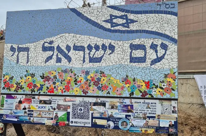 Tour memoriale Gaza Envelope: Luoghi e storie del 7 ottobre