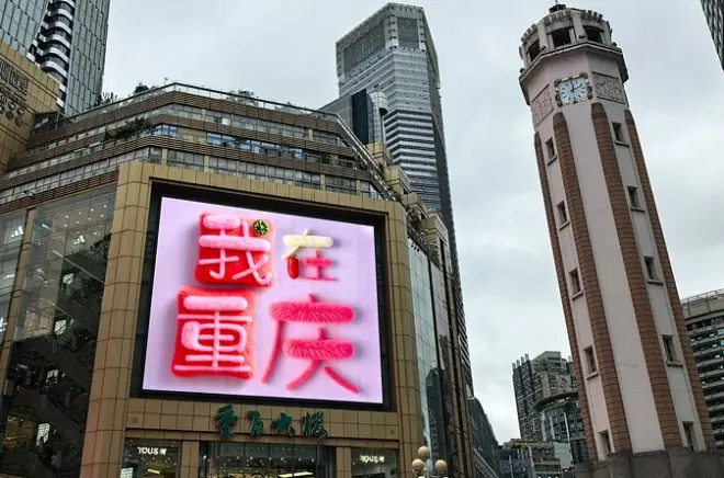 Chongqing en 3 jours : Balades, karst de Wulong, culture