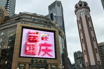 Chongqing 3 días: Paseos por la ciudad, karst de Wulong y cultura