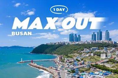 Busan Fototour: 9 Top-Spots mit Sky Capsule Ticket inklusive