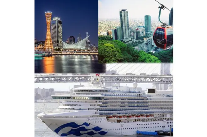 Kobe Privater Landausflug: Alte und neue Stadt mit lokalem Guide