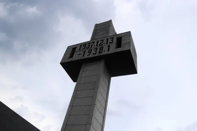 Memorial del Masacre de Nanjing y pueblo Qiqiao en un día
