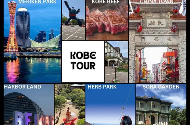 Tour privato a Kobe: Dalla montagna nord al mare sud