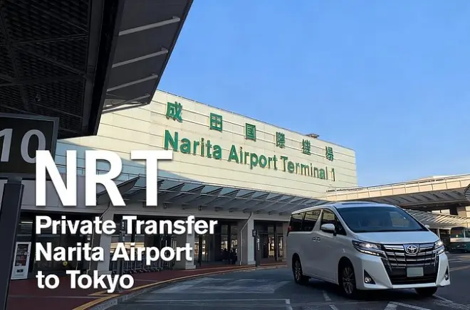 Traslado particular do aeroporto de Narita para o centro de Tóquio