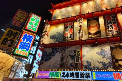 Osaka, shinsekai, tsutenkaku tower: probier über 15 street food klassiker, genieße 3 drinks und erlebe die lebendige atmosphäre bei einer kleinen abendtour mit abholung.