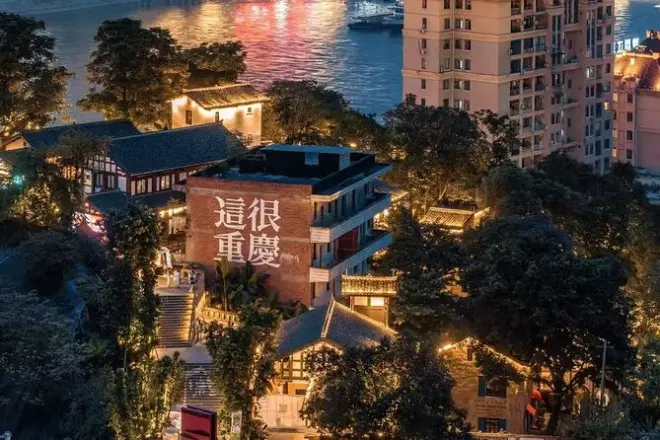 Tour por Chongqing: Cuevas taoístas y noche en Hongya