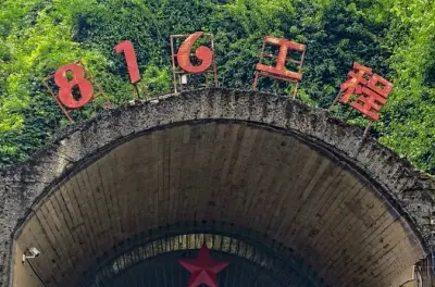 Chongqing Untergrund-Tour: Museum, Bunker, Bergspalte