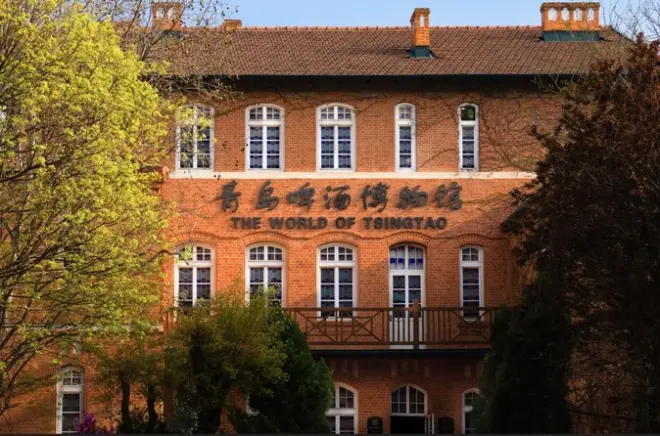 Tsingtao Beer Museum Ticket: Unlimited Fresh Beer