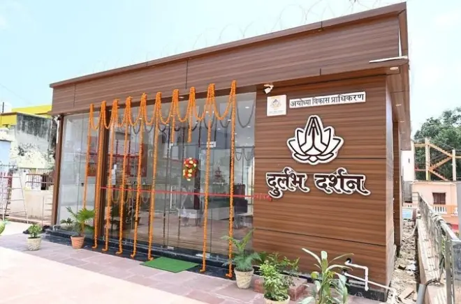 Darshan 6D VR ad Ayodhya: Deepotsav e Ram Van Gaman Path