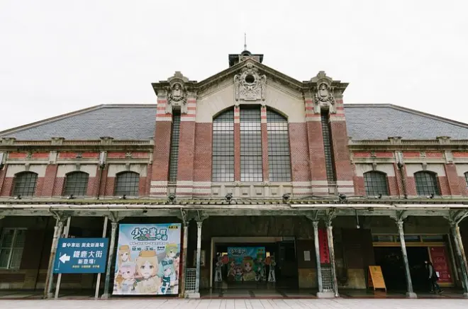Taichung passeggiata tra ferrovia e fiume: Storia e sapori