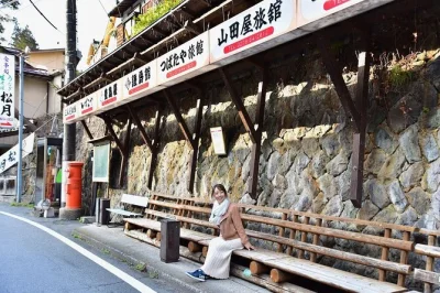 Descubra shima onsen e suas ruas retrô em um passeio guiado. conheça moradores, pousadas históricas e experimente doces típicos das águas termais. reserve já.