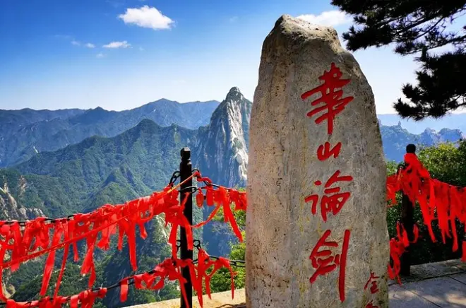 Mount Hua private round-trip transfer from Xi'an with guide