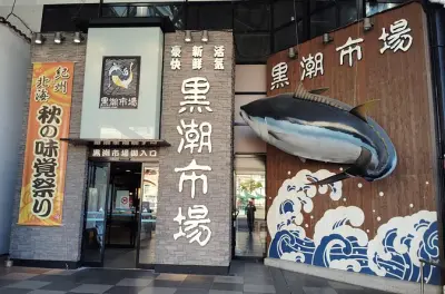 Mercato Kuroshio a Wakayama: Cultura del pesce e credito pasto