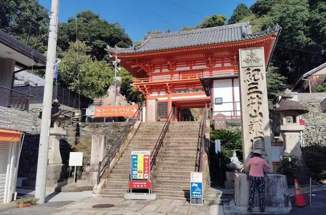 Kimiidera-Tempel in Wakayama: Tausendarmige Kannon