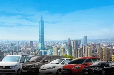 Taipei Airport to Keelung Cruise Port Private Transfer